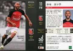 【中古】スポーツ 020[レギュラーカード]：ホセ カンテ