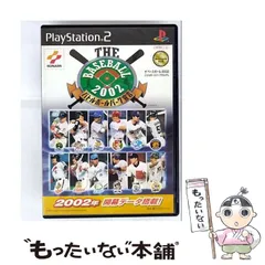【中古】 THE BASEBALL 2002 バトルボールパーク宣言 [PS2] / コナミ