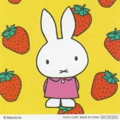 【中古】シール・ステッカー B.ミッフィー(イエロー) オリジナルステッカー 「ミッフィー」 ミッフィーオリジナルステッカープレゼントキャンペーン 配布品