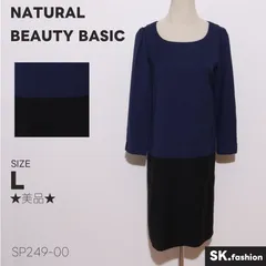 ★美品★ NATURAL BEAUTY BASIC ナチュラルビューティーベーシック ワンピース 長袖 バイカラー 切替デザイン クルーネック 上品 スタイル 　ネイビー　 【SP249-00】 送料無料　古着　レディース