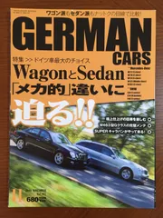 2024年最新】ジャーマンカーズの人気アイテム - メルカリ