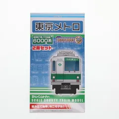きりたんぽ　営団地下鉄6000系更新車10両セット★ KATO Nゲージ 営団地下鉄 6000系 6両セット 再生産】(N) 10