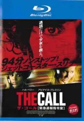 2025年最新】ザ・コール 緊急通報指令室 ハル・ベリーの人気