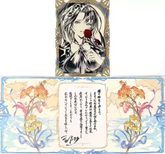 【中古】紙製品 シトリ 台紙付きクリアブロマイド＆メッセージカード 「GRANBLUE FANTASY-グランブルーファンタジー-」 2024年バレンタイン・ホワイトデーキャンペーン 