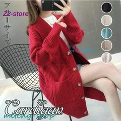 カーディガン レディース 春 6色 セーター ゆったり 暖か ニット 羽織り 秋冬 長袖トップス アウターゆったり ドルマンスリーブ ロングカーディガン  ant4y138528