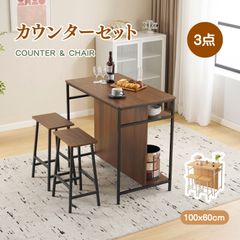 VASAGLE カウンターテーブル 3点セット - メルカリ