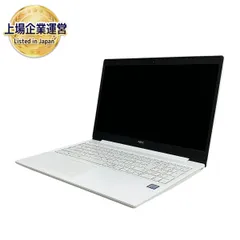 NEC - 専用‼️ ジャンク　NEC ノートパソコン　i7 2025年最新】nec ノートパソコン ジャンクの人気アイテム - メルカリ