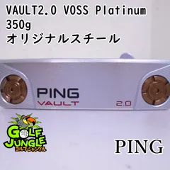 2024年最新】ping パター vault 33の人気アイテム - メルカリ