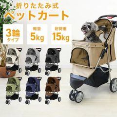 美品✨アイリスプラザ 3輪ペットカート デニム 折りたたみ 犬 猫