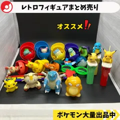 ポケモン レトロ フィギュア まとめ売り 【⑥ A-6】 - メルカリ