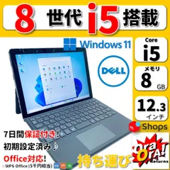 2024年最新】dell latitude 5290 2in1の人気アイテム - メルカリ