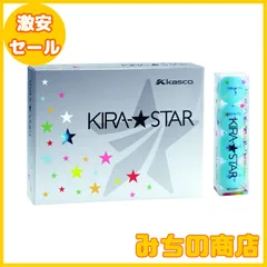 【数量限定】キャスコ(Kasco) ゴルフボール KIRA STAR2 キラスター2N