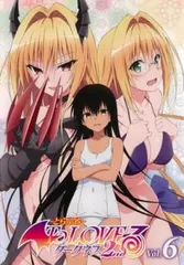 2026年最新】To LOVEる―とらぶる― ダークネス 12 の人気アイテム