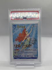 WSB リトルマーメイド　美しい歌声　アリエル　psa10