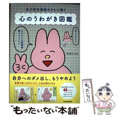 中古】 佐竹義重・義宣 伊達政宗と覇を競った関東の名族 (学研M