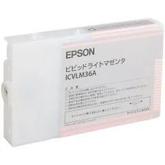 2024年最新】エプソン EPSON ICVLM36Aの人気アイテム - メルカリ