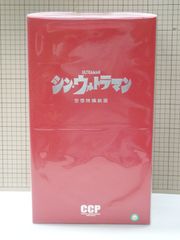 CCP 1/6 특촬 시리즈 울트라맨 신 울트라맨 스페슘 광선 Ver 캔 배치 첨부 미개봉품