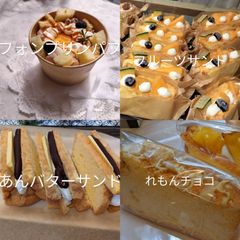 ERI様  シフォンケーキ