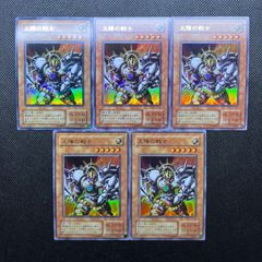 遊戯王　太陽の戦士　2期　ウルトラレア　5枚セット