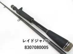 レイドジャパン　グラディエーターアンチ　GA-72HC キングヘビー　美品 楽天市場】レイドジャパン グラディエーター アンチ キング