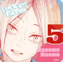 【中古】コースター 孤爪研磨 「ハイキュー!! FAN PARK(ファンパーク) アートコースター(R) FUN!!」