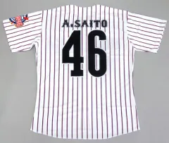 乃木坂46 - 齋藤飛鳥 ベースボールTシャツ Lサイズ 2016年 Amazon | 乃木坂46 個別ベースボールシャツ 2022 齋藤飛鳥 L