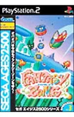 PS2/【ライナーノート付】ファンタジーゾーン SEGA AGES2500シリーズ Vol.3