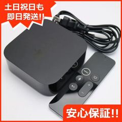 良品中古 Apple TV 4K 32GB 第5世代 MQD22J/A リモコン付き中古 即日発送 土日祝発送OK 07000