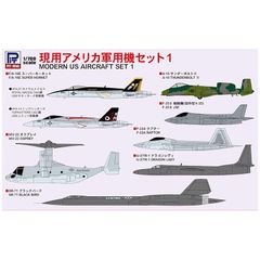ピットロード 1/700 スカイウェーブシリーズ 現用アメリカ軍用機セット 1 プラモデル S53