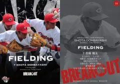 【中古】BBM 14[レギュラー]：FIELDING