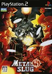 メタルスラッグ５