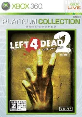 レフト4 デッド 2 プラチナコレクション【CEROレーティング「Z」】 - Xbox360