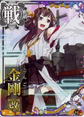 2025年最新】艦これ アーケード 金剛の人気アイテム - メルカリ