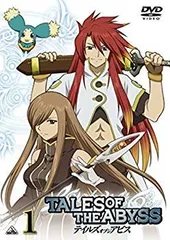 2025年最新】テイルズオブジアビスdvdの人気アイテム - メルカリ