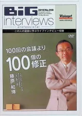 2024年最新】杉並会議の人気アイテム - メルカリ