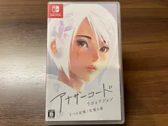 【Switch】 アナザーコード/リコレクション