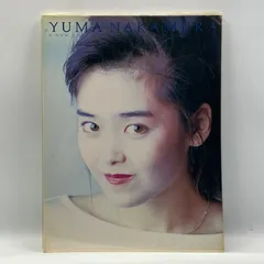 2025年最新】中村由真の人気アイテム - メルカリ