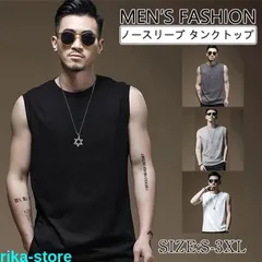 タンクトップ 2枚セット メンズ ノースリーブ Tシャツ カットソー 袖なし 大きいサイズ 夏 トップス 軽量 無地 薄手 ゆったり 運動 スポー