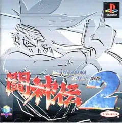 2026年最新】闘神伝2 2の人気アイテム - メルカリ