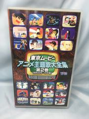 東京ムービー・アニメ大図鑑　20周年記念　東京ムービーアニメ大図鑑 Amazon.co.jp: 東京ムービーアニメ大図鑑 20周年記念 東京