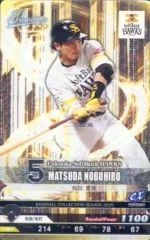 プロ野球オーナーズリーグ 松田宣浩 福岡ソフトバンクホークス キラ