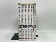 2025年最新】薬屋のひとりごと 6巻の人気アイテム - メルカリ