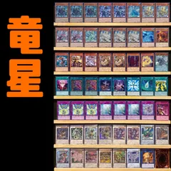 2025年最新】光と闇の竜 ホルスの人気アイテム - メルカリ