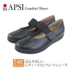 美品】H.P.S ハイカットパンプス 外反母趾防止 レザー ブラック 22cm 