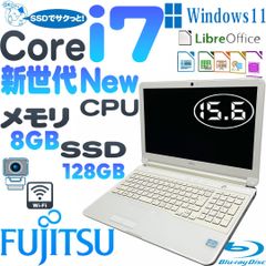富士通 LIFEBOOK AH53 K　/　FMVA53KWP2ノートパソコン　Core i7-3610QM　 爆速SSD   　 メモリー8GB 　　カメラ　　　ブルーレイ　15.6インチ