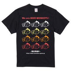 ビール猿デザイン オリジナルＴシャツ「 We are BEER MONKEYS ! 」ブラック