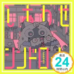 2025年最新】ナナヲアカリの人気アイテム - メルカリ 2025年最新】ナナヲアカリの人気アイテム - メルカリ