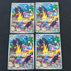 【まとめ売り】 ポケモンカード ナンジャモのタイカイデン ar 10枚セット ナンジャモのタイカイデン AR 104/100の通販 ho（394615388） | magi