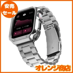コンパチブル Apple Watch バンド 42mm 44mm 45mm シルバーマットステンレス鋼時計ベルト コンパチブル アップルウォッチバンド ポリッシュ仕上げTPUウォッチケースストラップ iWatch Series 9/8/7/SE2/SE/6/5