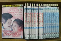 2023年最新】愛のめぐり逢い dvd-box dvdの人気アイテム - メルカリ